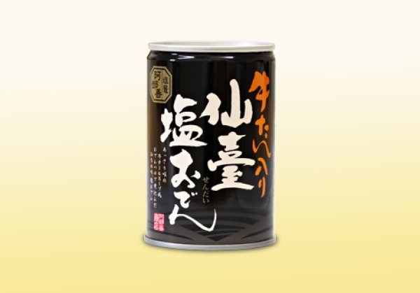 塩竈おでん缶・仙臺塩おでん缶 化粧箱入2種 計6缶セット【阿部善商店】