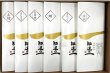 伊達の一「海鮮粕漬」6切詰合せ E-40