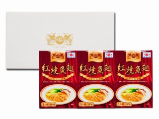 気仙沼産吉切鮫の胸びれスープ200ｇ×３個【石渡商店】絶品