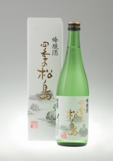 四季の松島 純米720ml【阿部勘酒造】 宮城の酒 塩釜ガスWebショップ