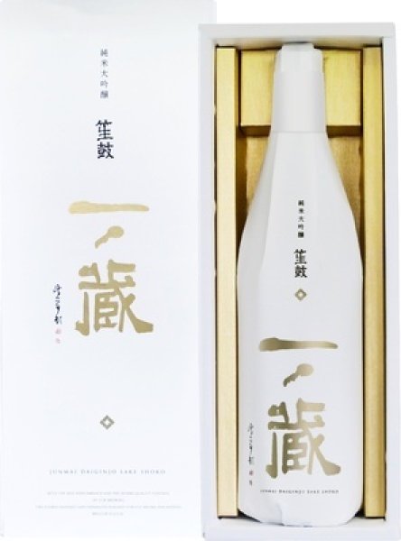 一ノ蔵 純米大吟醸 笙鼓（しょうこ）720ml【一ノ蔵】数量限定品 宮城の酒 塩釜ガスWebショップ