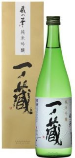 一ノ蔵 純米大吟醸 笙鼓（しょうこ）720ml【一ノ蔵】数量限定品 宮城の