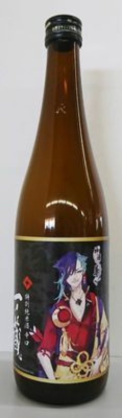 神酒ノ尊「一ノ蔵皇子ラベル 特別純米酒 辛口」720ml【一ノ蔵】