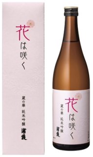 浦霞 白鳥 2000ml【佐浦】超限定・希少品・要冷蔵・宅配便不可