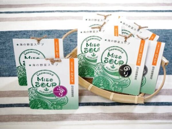 miso soup set