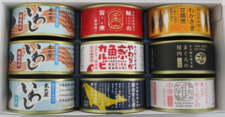 サラダサバ〔24缶セット〕『木の屋石巻水産缶詰』